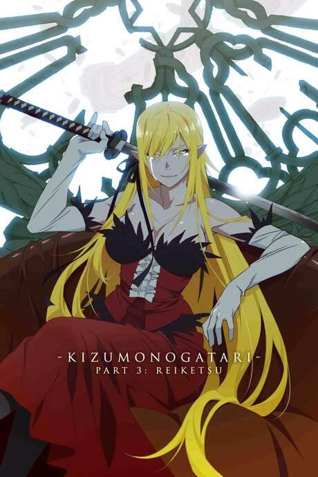 Kizumonogatari Part 3: Reiketsu